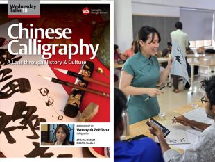 Chinese Calligraphy Workshop